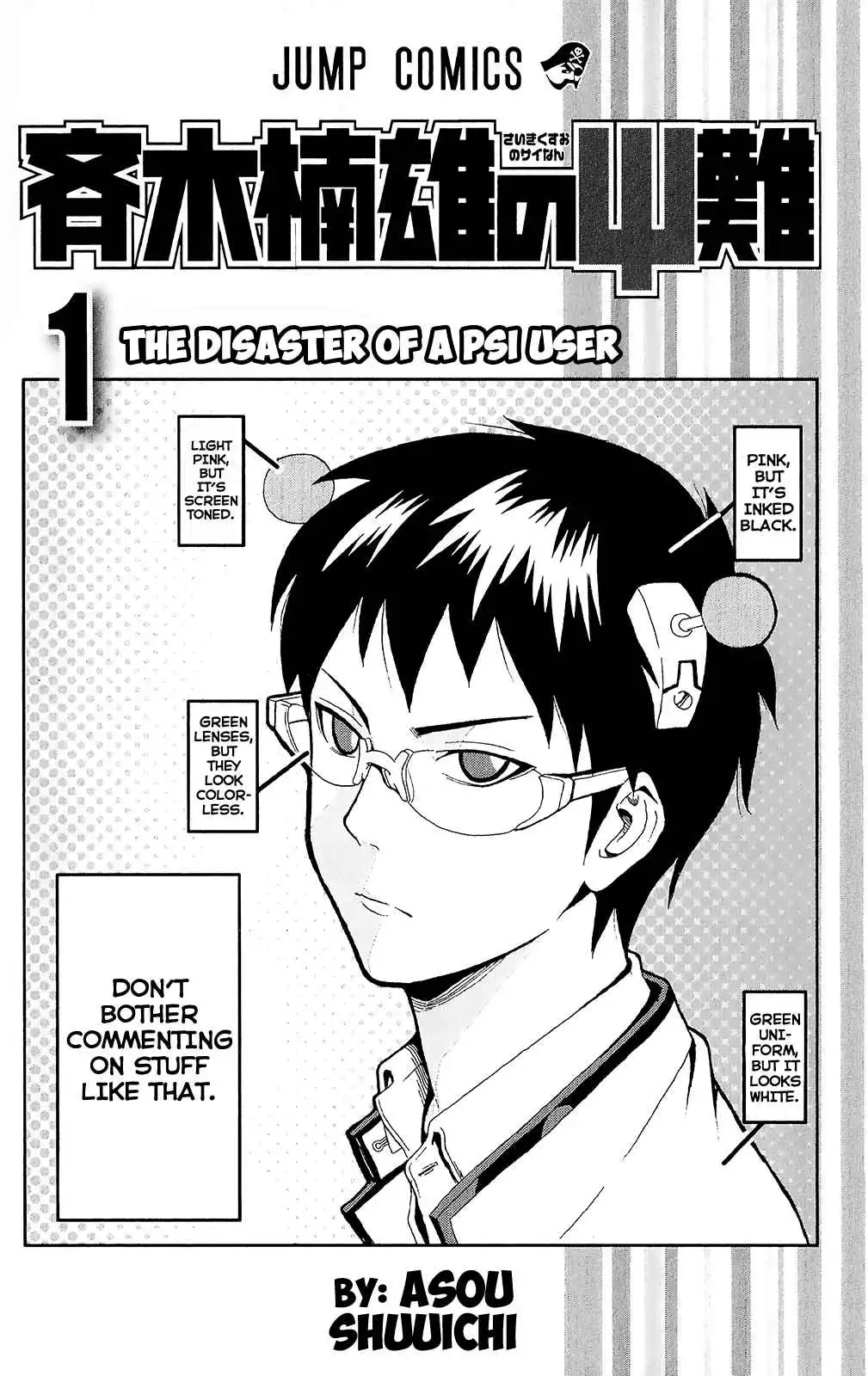 Saiki Kusuo no Psi Nan Chapter 0 3